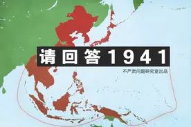 请回答1941！中国到了最危险的时刻！视频封面