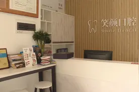 拔牙丧命 家属质疑牙医无行医资格视频封面