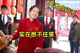 赵丽颖有多逗？片场学抡板凳频频笑场，导演：这根本拍不了！视频封面