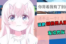 原本只是和闺蜜间欣赏帅哥，怎么后来我男朋友就发现了呢！视频封面