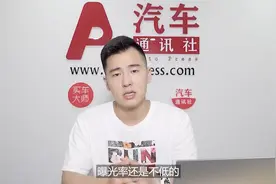 15万能够买到哪些豪华品牌车型？BBA都可以！视频封面