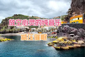 唯美轻音乐--古今多少苍茫事，前车历历未能忘。——《毛主席》视频封面