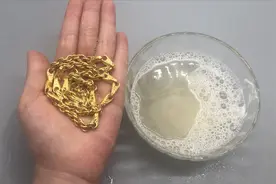 金项链戴几个月就很脏，教你清洗方法，不用去金店，也不掉克数