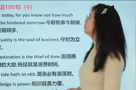 100句英语谚语：知识是力量视频封面