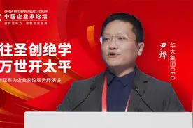 学往圣创绝学，为万世开太平视频封面
