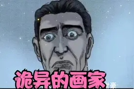 画家被抓进精神病院，每天都要画画，可医生们看见他的画就害怕