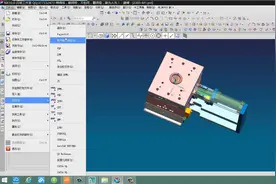 第21课UG10.0导入和导出常用的几种格式