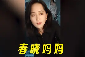 全网追着叫妈妈的女大学生，居然只是一个00后