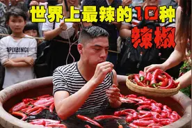 世界上最辣的十种辣椒，印度魔鬼椒被秒成渣，厨师都不敢用手碰！视频封面