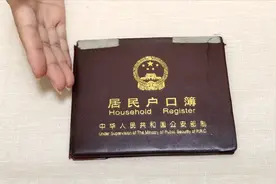 家有俩男孩，结婚后户口本要分开吗？明白的人还不多，快来看答案