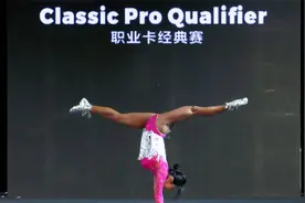 IFBBPRO健身小姐职业选手周红梅，特长轮个人展示视频封面
