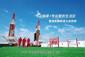 胜利向未来！视频封面