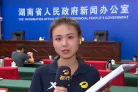 重磅！湖南2021高考分数线公布！需要注意的是视频封面