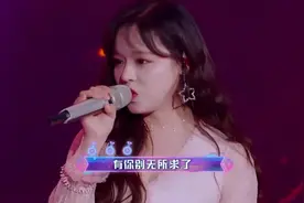 黄霄雲翻唱邓紫棋《倒数》，实力不输原唱！引得导师们的一阵惊呼视频封面