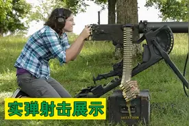 二战期间的国产重机枪“民24式”马克沁机枪实弹射击展示