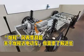 “增程”风再度刮起，关于增程式电动车，你需要了解这些