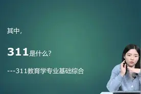 教育学考研参考书有哪些？