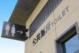 新冠病毒存在粪口传播的可能性 公厕还安全吗？视频封面