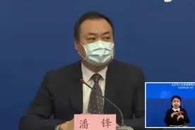 北京“健康宝”健康状态更新不及时是怎么回事？官方回应视频封面