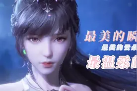 《最美的瞬间》女生完整版视频封面