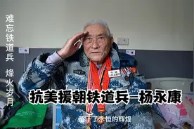铁道兵的烽火岁月，哪里最艰苦，哪里就有他们！视频封面