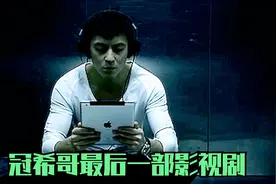 蓝可儿事件重现  美女深夜坐电梯  竟然听到诡异歌声《探灵档案》视频封面