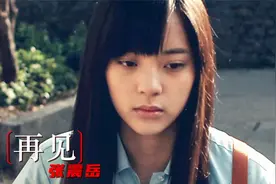 张震岳的《再见》，一首很好听的经典歌曲，熟悉的旋律，回忆满满