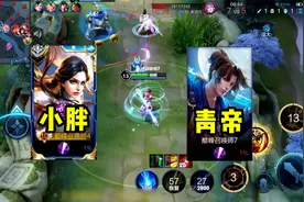 小胖撞车青帝！世一打野与最强猴王的巅峰对决！视频封面