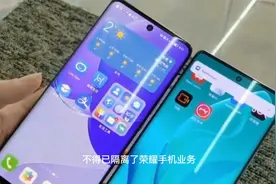 荣耀70搭载天玑8100，3299元起步，你们会买账吗？视频封面