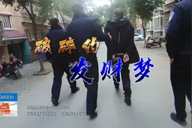 单身母亲网络交友，应聘高薪女公关：对方称思想开放可月入万元视频封面