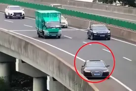 高速上随意停车飞无人机，拿安全当儿戏视频封面