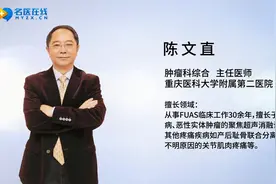 胰腺癌是癌中之王，可以切除胰腺来预防癌症吗？这些后果要想清楚视频封面
