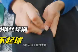 4招帮你买到好的打底裤，不卡裆不掉裆，保暖显瘦还不起球视频封面