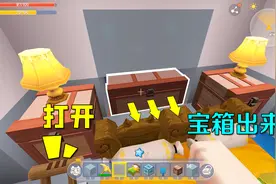 迷你世界：给藏宝阁再加一层保险，非得按下开关，宝箱才会弹出来