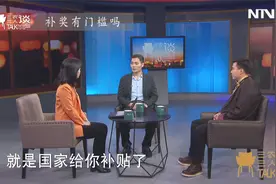 草原禁牧补贴每年每亩7.5元，草畜平衡奖励每年每亩2.5元钱!视频封面
