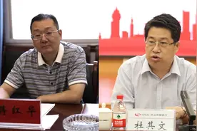 中国银保监会河南监管局两人同日被查！视频封面