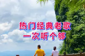 2022精选热门经典老歌，超级好听，一次听个够！视频封面