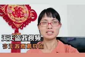你的视频有没有被搬运？用这方法一查就知道，我的几乎都被盗了
