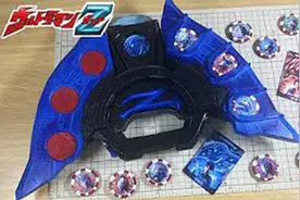 【特摄】泽塔奥特曼 用纸做一个泽塔奥特曼的升华器和徽章