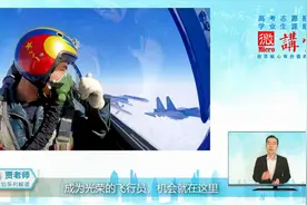 2021年山东空招又开始了，成为光荣的飞行员，机会就在这里