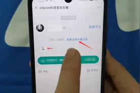 今天才知道，原来微信可以查看朋友圈来访记录了