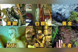 假如影视中伪装隐藏有段位，隐藏越好越厉害，王者不睁眼就不发现视频封面