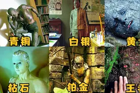 假如影视中伪装隐藏有段位，隐藏越好越厉害，王者不睁眼就不发现视频封面