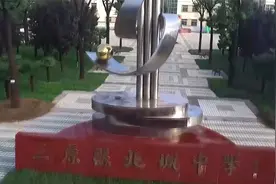 停职！道歉！陕西一男老师课上爆粗口辱骂女生，校方回应来了视频封面