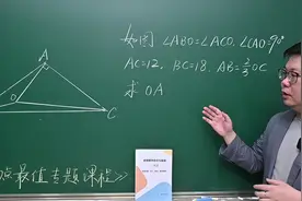 去模型化，可能是今后中考的命题方向，今天这道题就是很好的体现视频封面