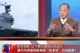 军情：我国航母舰载机夜间起飞，进行毁灭性打击演习，吓坏敌人视频封面