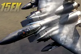 【美国F-15EX战斗机】速度比F-22和F-35还快， 单机造价上亿美元视频封面