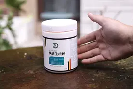 养花生根速度太慢？园艺师教你，用快速生根粉，什么花都通用视频封面