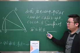 【最值一本通】利用辅助圆巧妙破解动点最值难题！