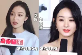 10对明星前任现任颜值对比，当倪妮和赵丽颖同框，答案就很明显了